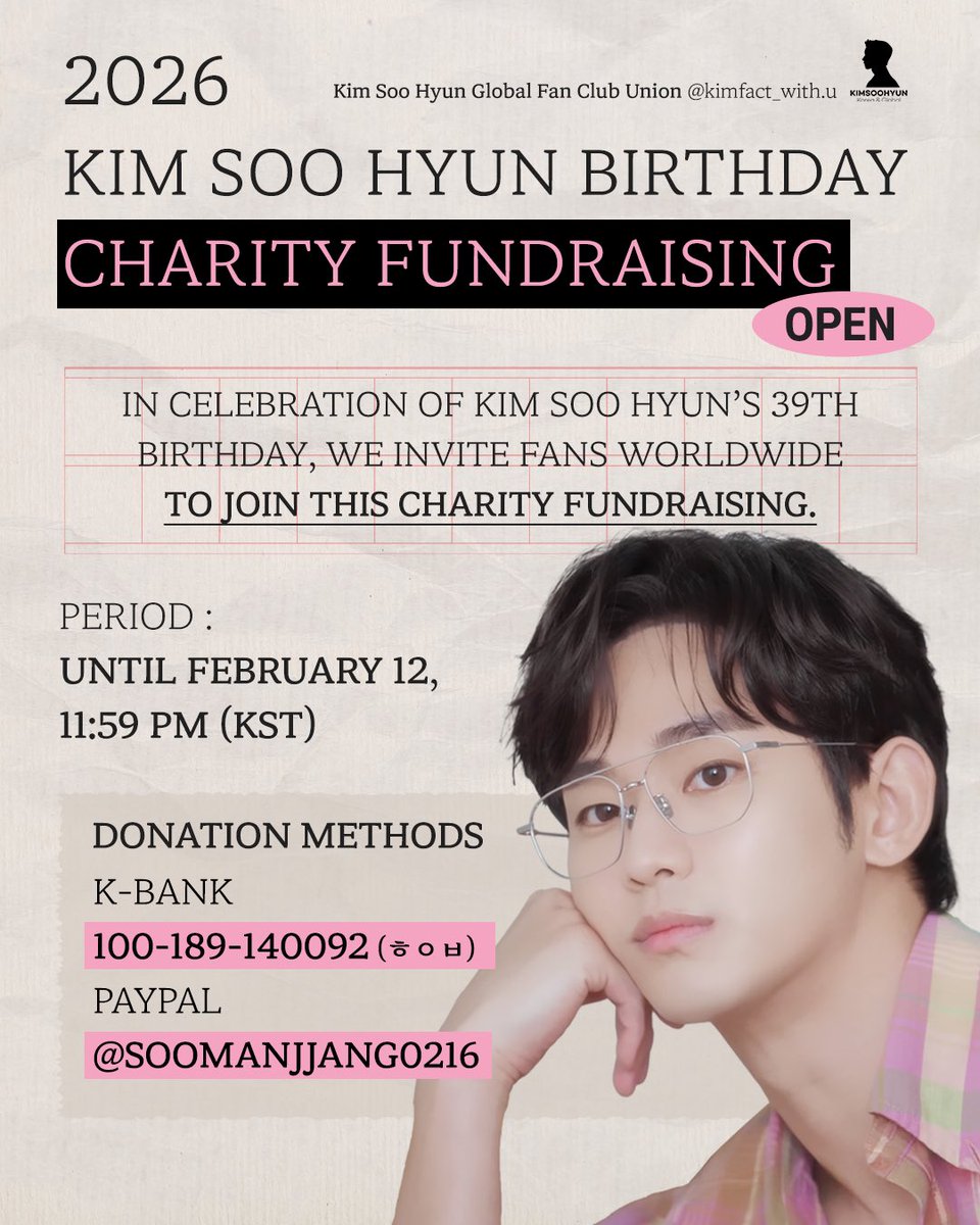 김팩트 👉🏻 김수현배우 한국&글로벌 팬연합 tweet media