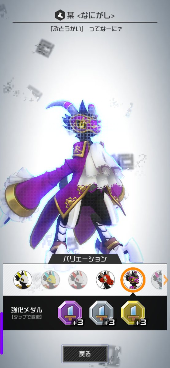 違う、そうじゃない