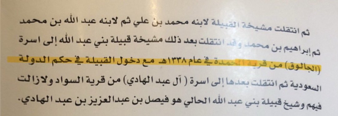 الثعلبي tweet media