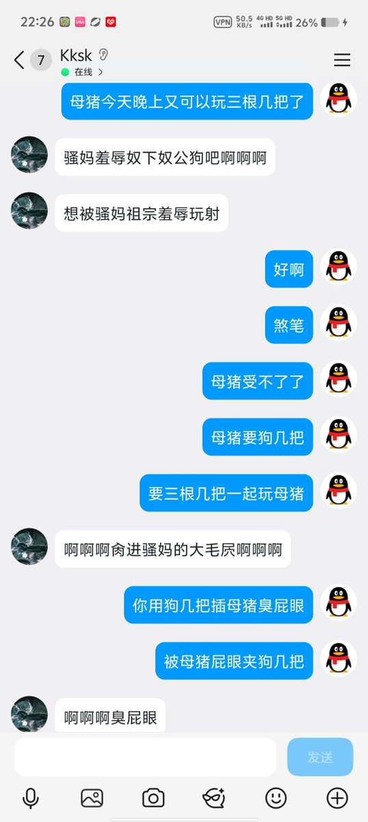 文科硕士女文援 tweet media