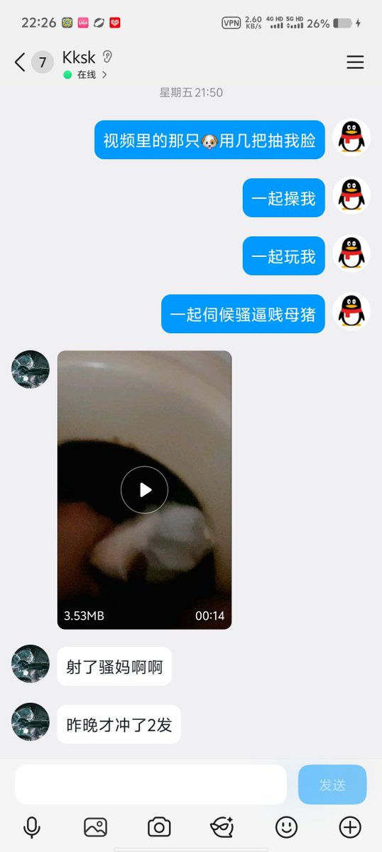 文科硕士女文援 tweet media