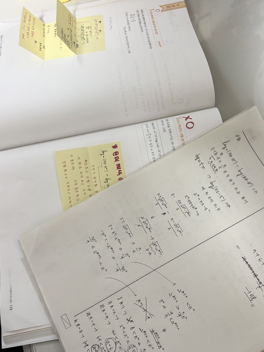 although_com's tweet image. 오공완 (. . .수학더럽게풀기아티스트)