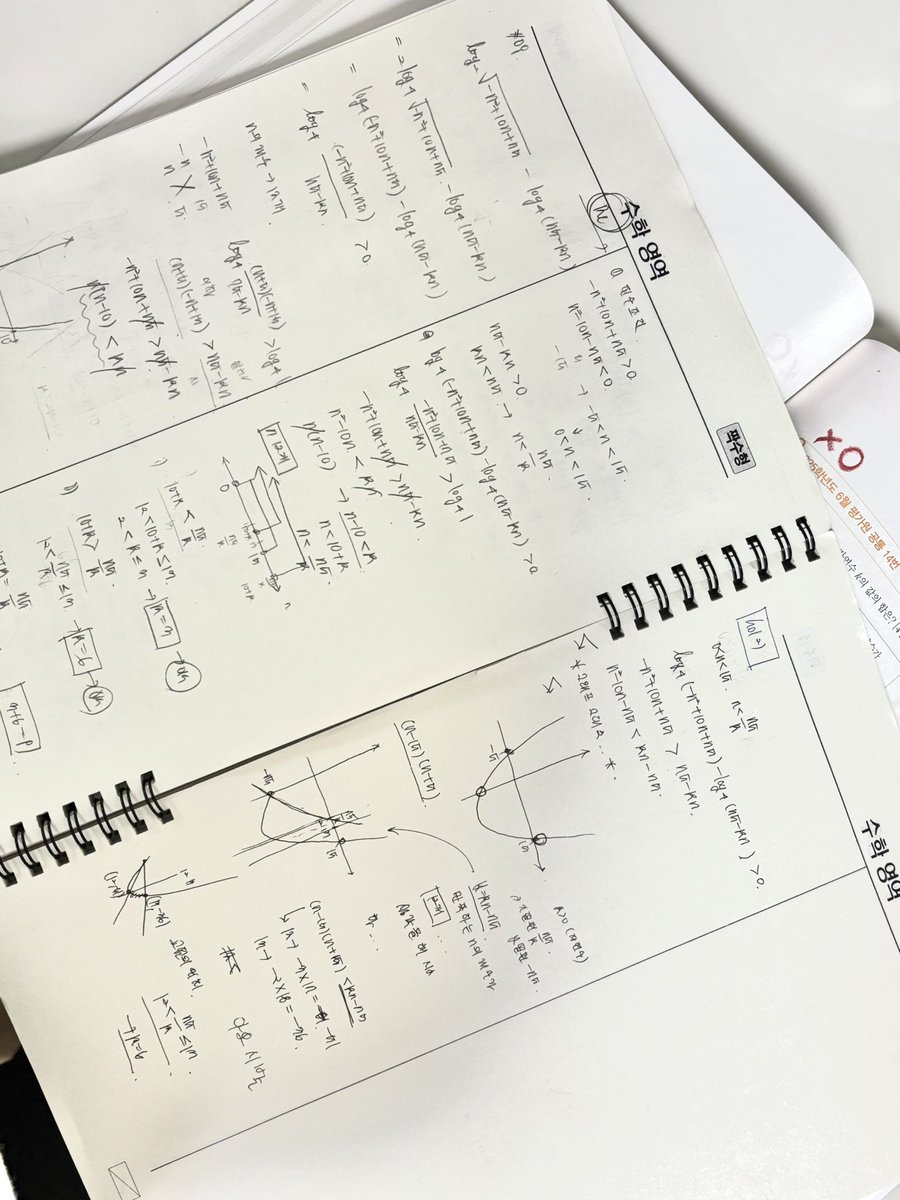 although_com's tweet image. 오공완 (. . .수학더럽게풀기아티스트)