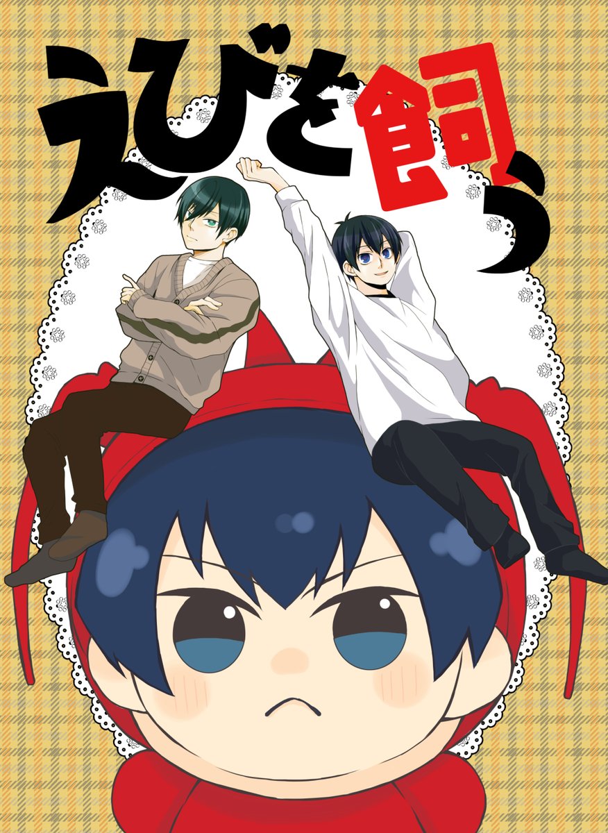 鳴＠AOKUROEIEN (@naru_aklove) / Posts / X 