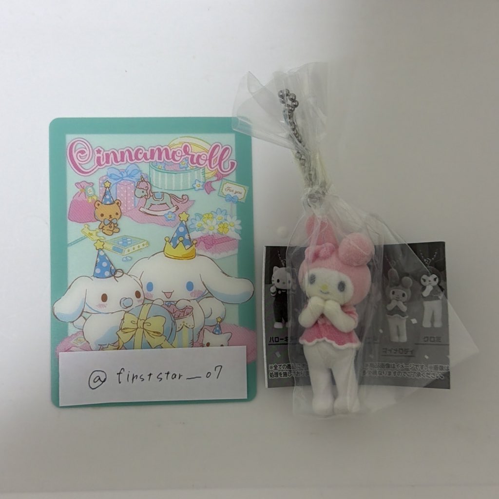 取引︎︎☁ tweet media