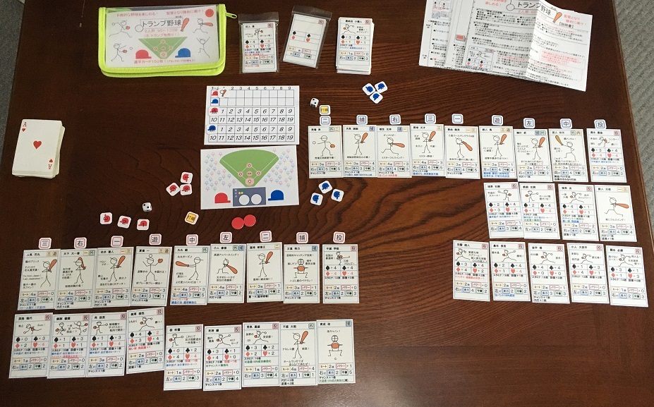 あんちっく2026年冬季大生産】第1期プラス 『トランプ野球(第2版)』4