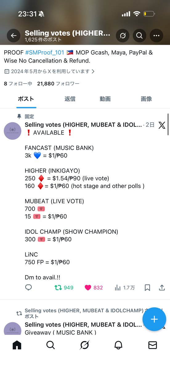 🐈‍⬛ tweet media