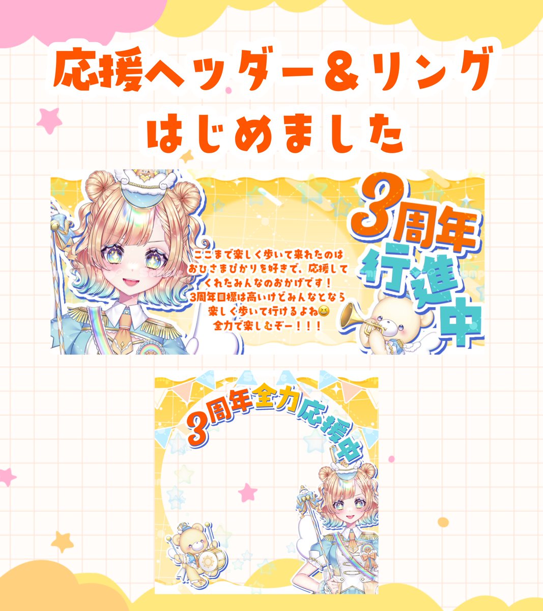 こちら今日のラスランに付けてきてくれたら嬉しいな( *´꒳`* )