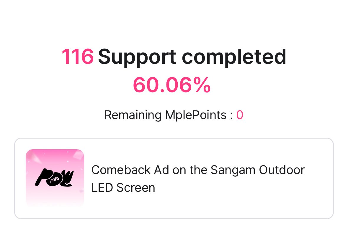 อีก1 วัน ✌🏻