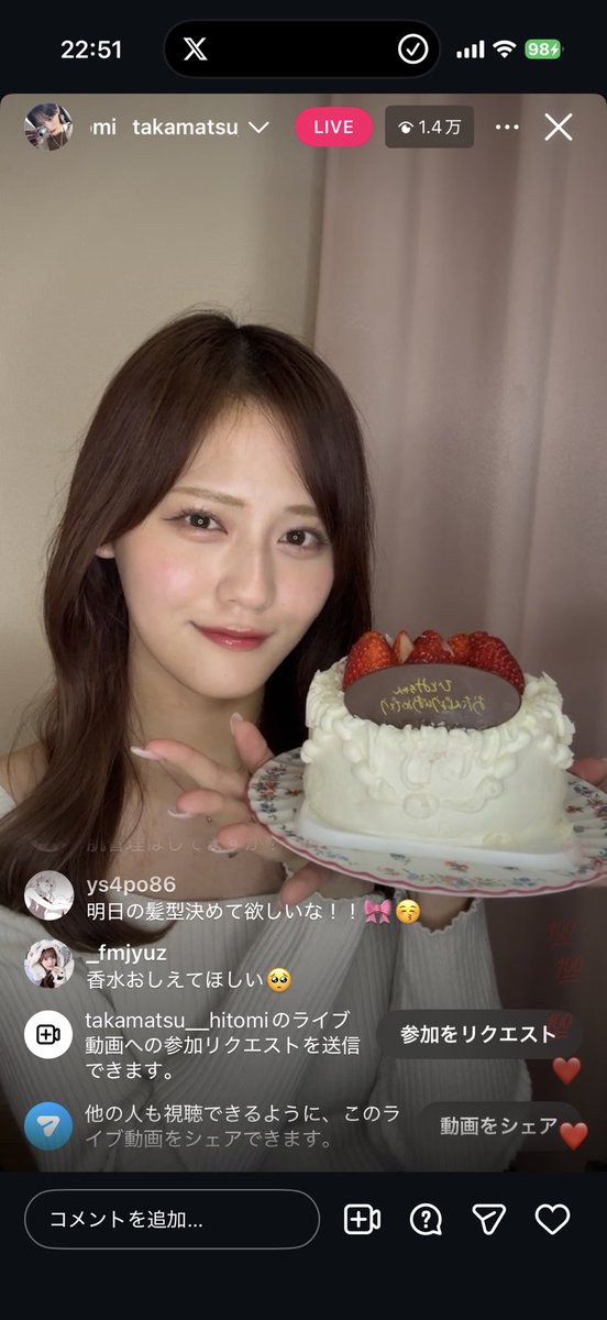 メンバーの瞳おめでとう投稿が微笑ましいいい インライも見れたし、1.5