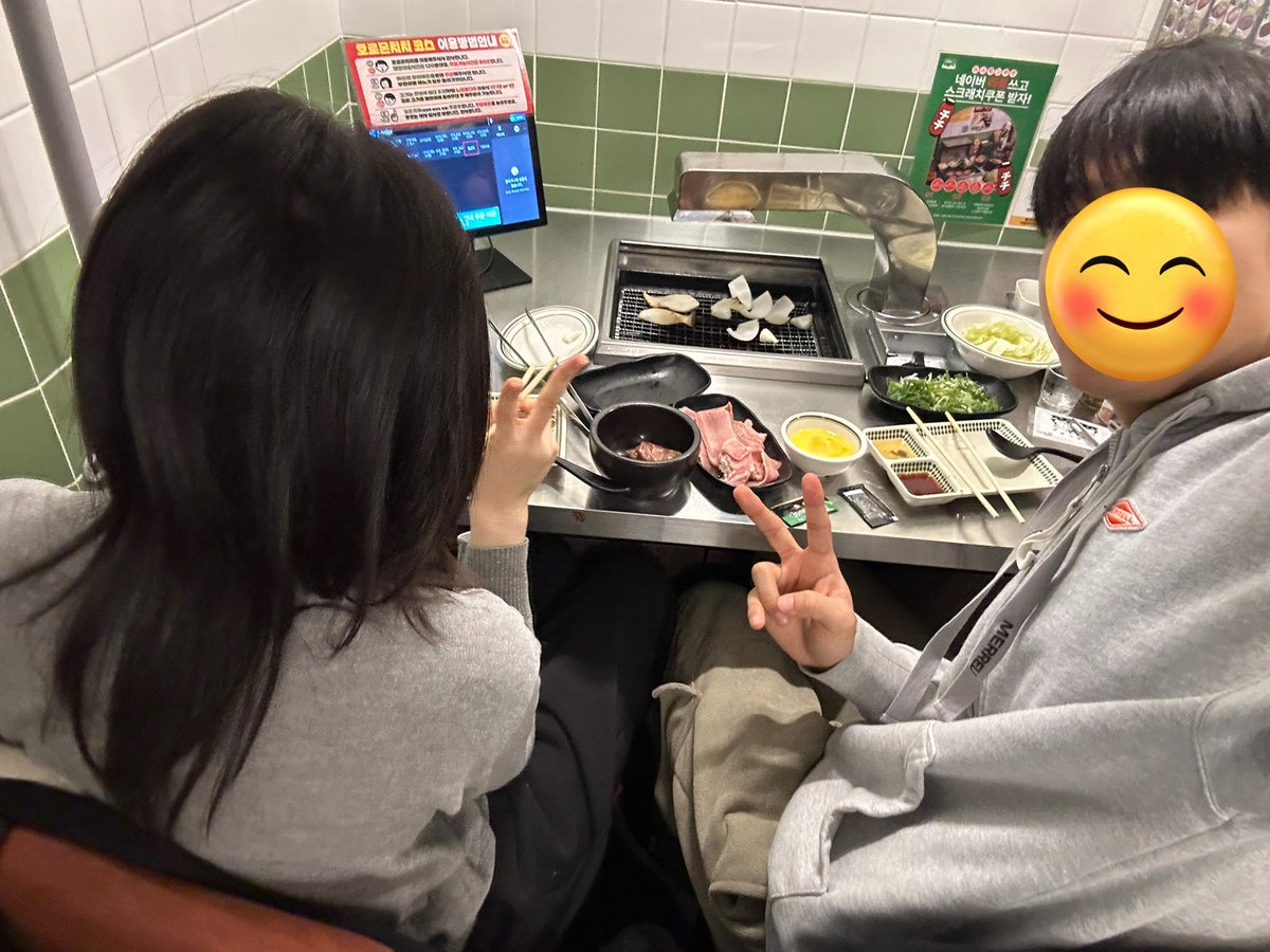 요자칭규 최고 만세 순애여 영원하라