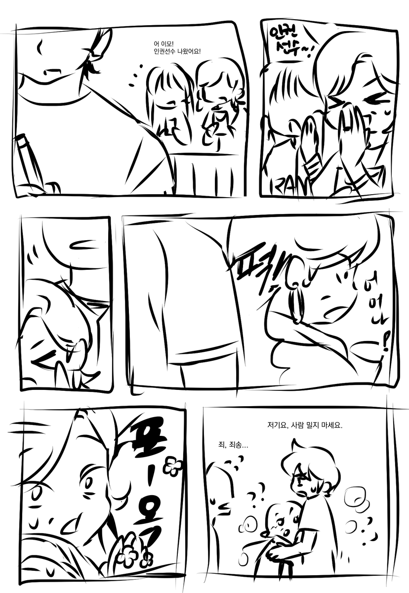 바로 3차함 ㅅㄱ