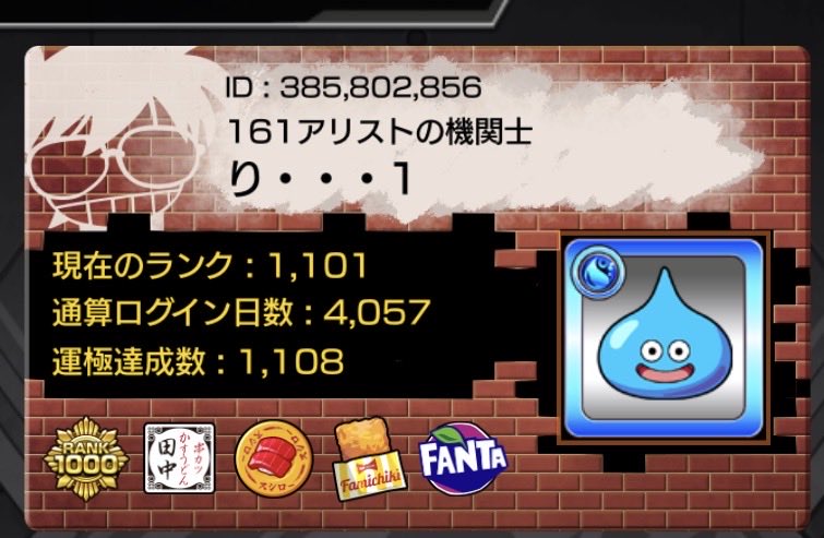 MhCa8's tweet photo. @SkCZP7ofJL42793 かなり前からやってます( ¯•ω•¯ )/ https://t.co/L1Qr1H5I5j
