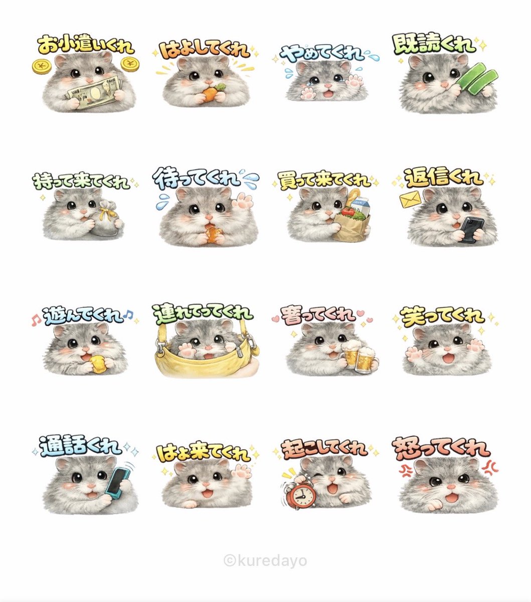 凛 (@rqx47ut) / Posts / X