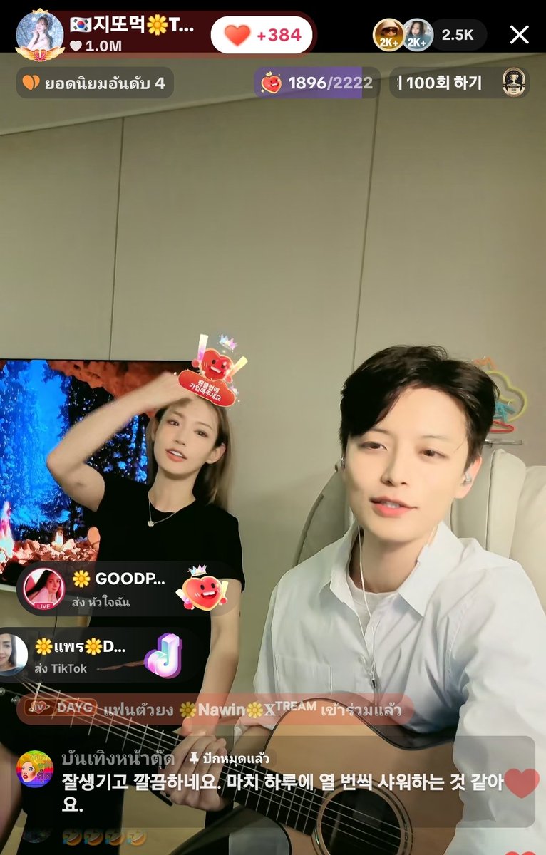 หล่อสะอาด เหมือนอาบน้ำวันล่ะสิบรอบ  🤭🤭