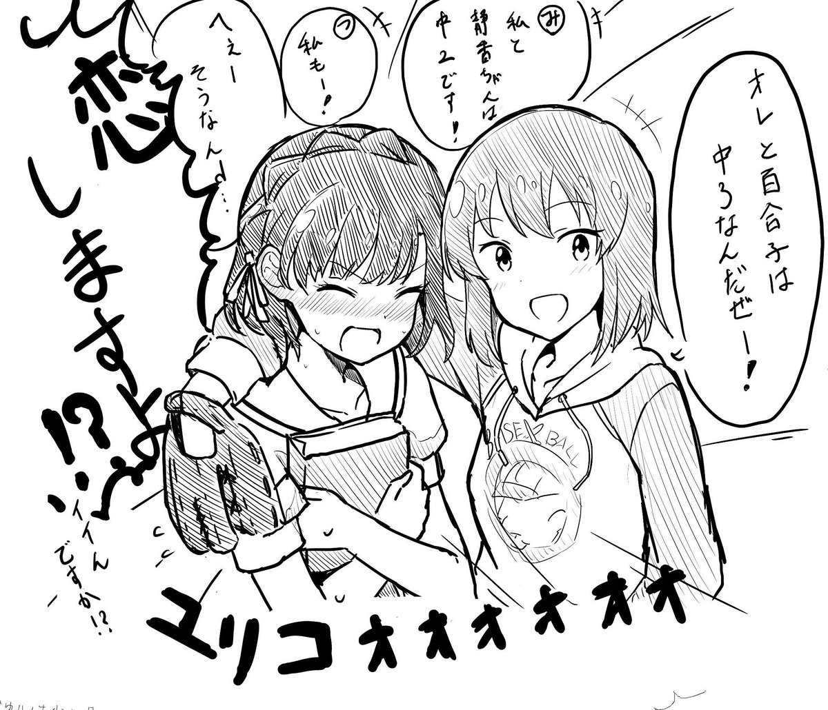 ミリアニはいいぞ