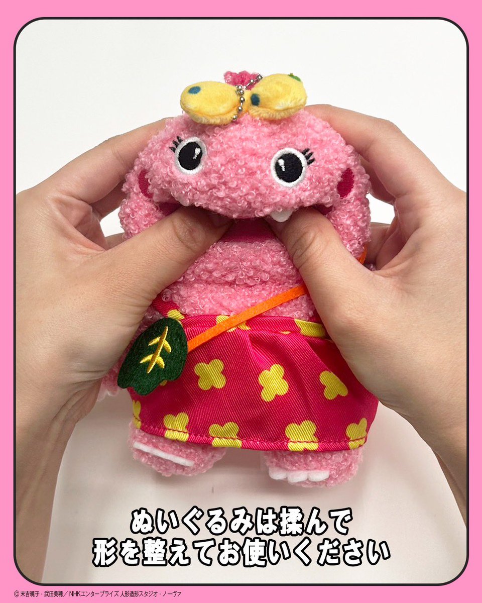 がんこちゃんほしい、がんこを揉んで整えたい