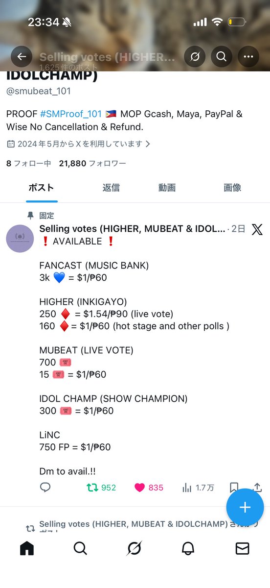 🐈‍⬛ tweet media