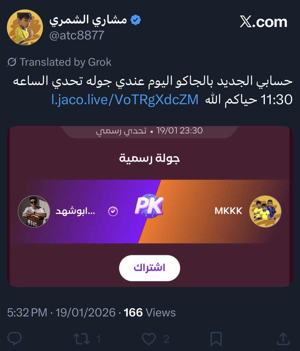 بن هوصان tweet media