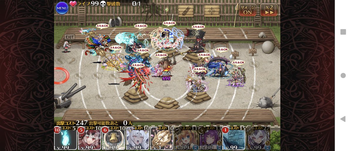 Mm14Kuro's tweet photo. すげぇ！全然わかんない！！
とりあえずイベントで適当に何人か使ってみるか https://t.co/FHSqhEV1Nz