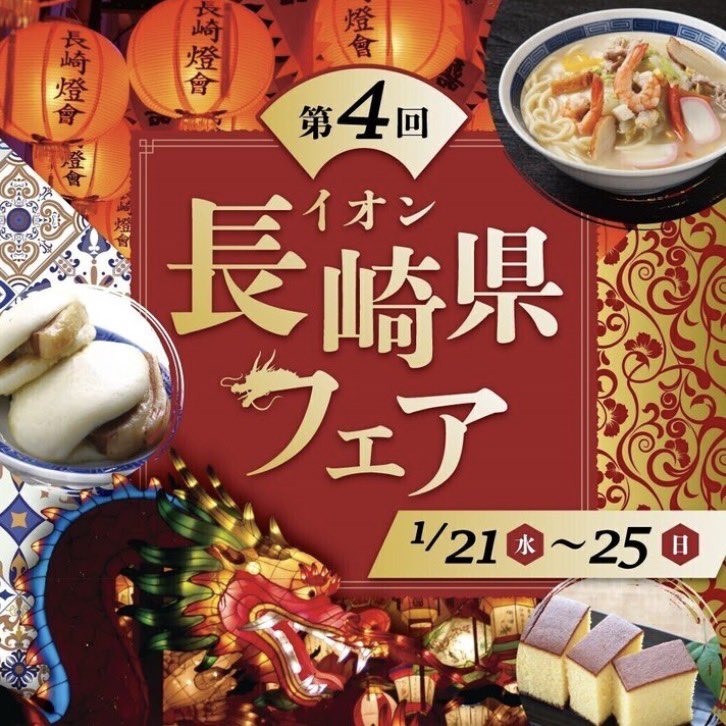 王文強 (変面俳優/伝統芸能役者) tweet media