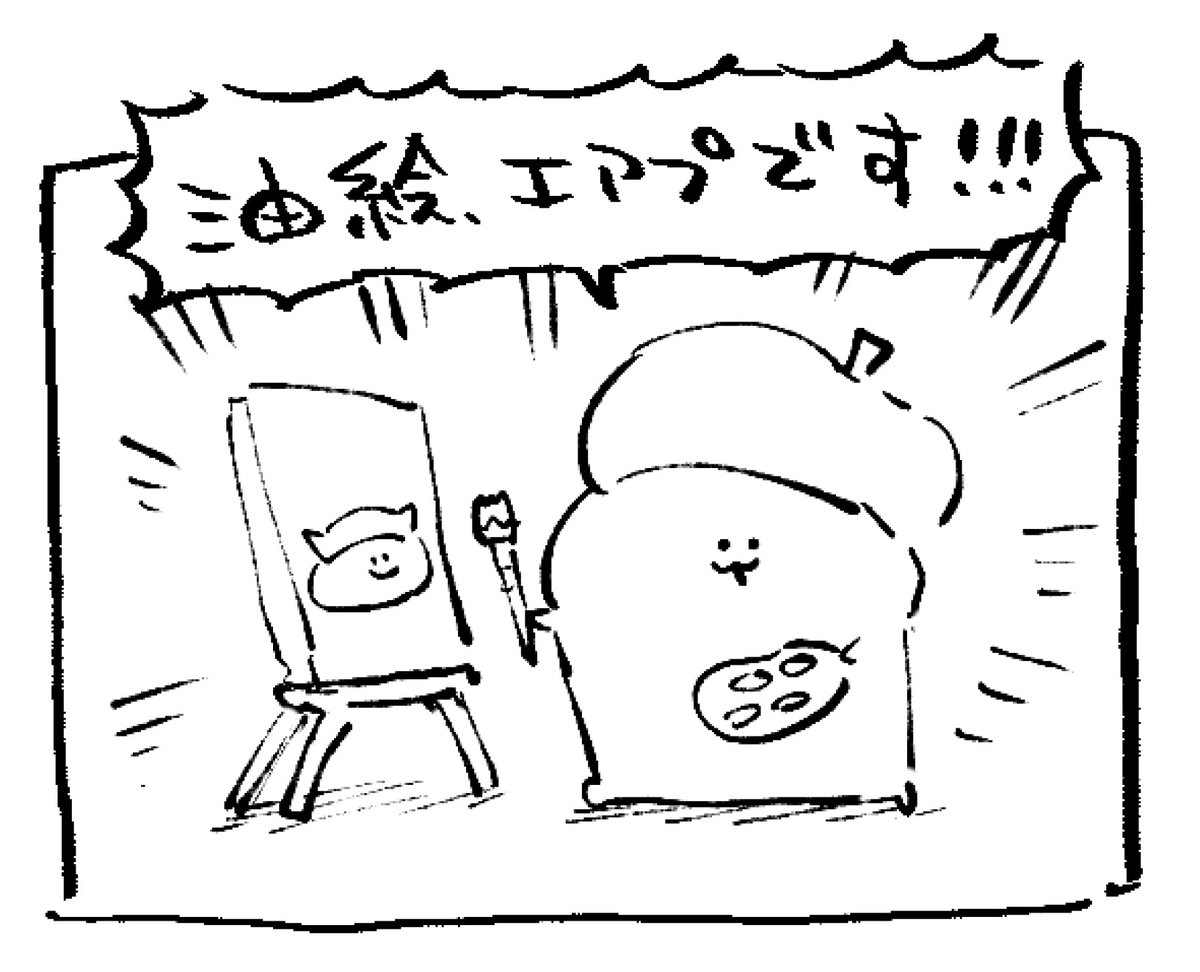 ロケンロー(おやすみ)🖌️ 