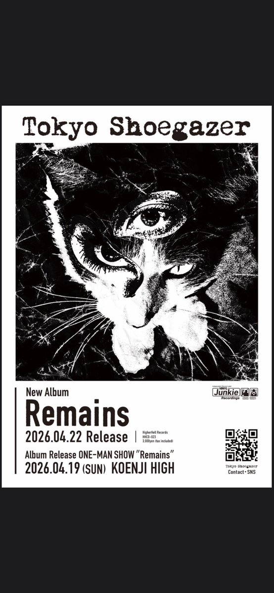 An official announcement will be coming soon. More details to follow.

#tokyoshoegazer
#東京酒吐座