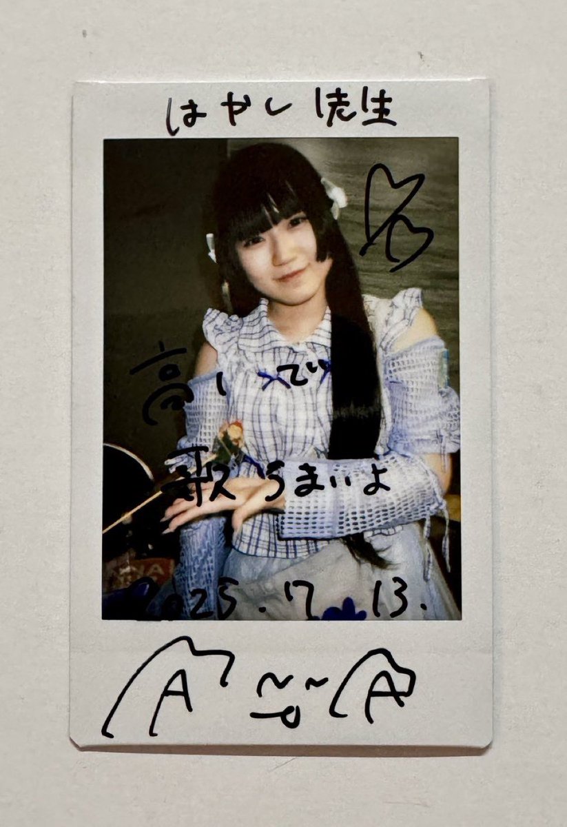 DIAVEL #皇妃あいる さんのチェキは 派手色髪好きの ○坂さんの来阪に