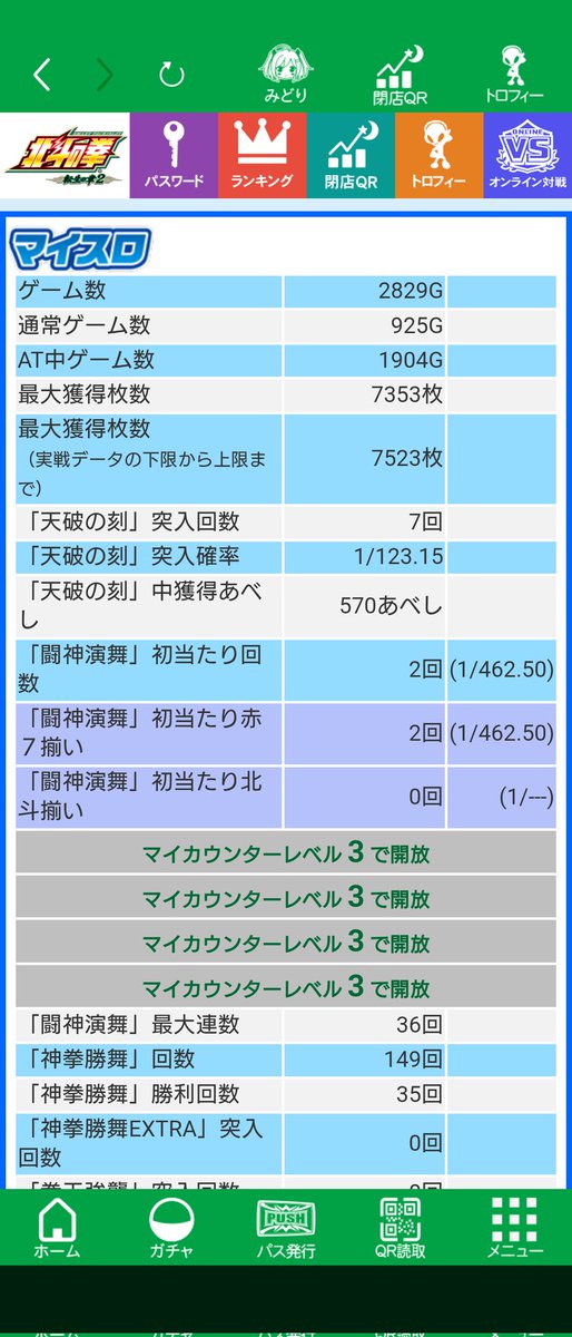 追加分◆ ひろぽん　② ☆ひろぽん☆ (@hiropon_12hosi) / Posts / X