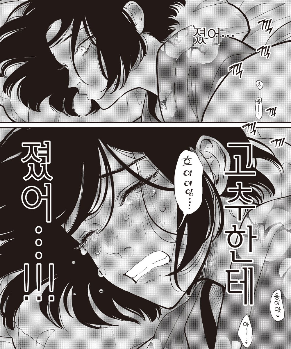 대사 진짜 폭룡적이다;;;