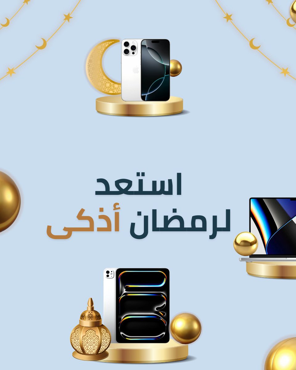 رمضان قرب 🌙 جهز تقنيتك بذكاء! الأجهزة المجددة تعطيك أداء ممتاز بسعر أذكى، عشان تركز ميزانيتك على المهم. جودة عالية واستخدام يومي ممتاز. شيّك على popsy.app! #تقنية_مجددة #إلكترونيات_مجددة #عروض_تقنية #عروض_السعودية #عروض_الرياض #عروض_جدة #الرياض #جدة #السعودية
