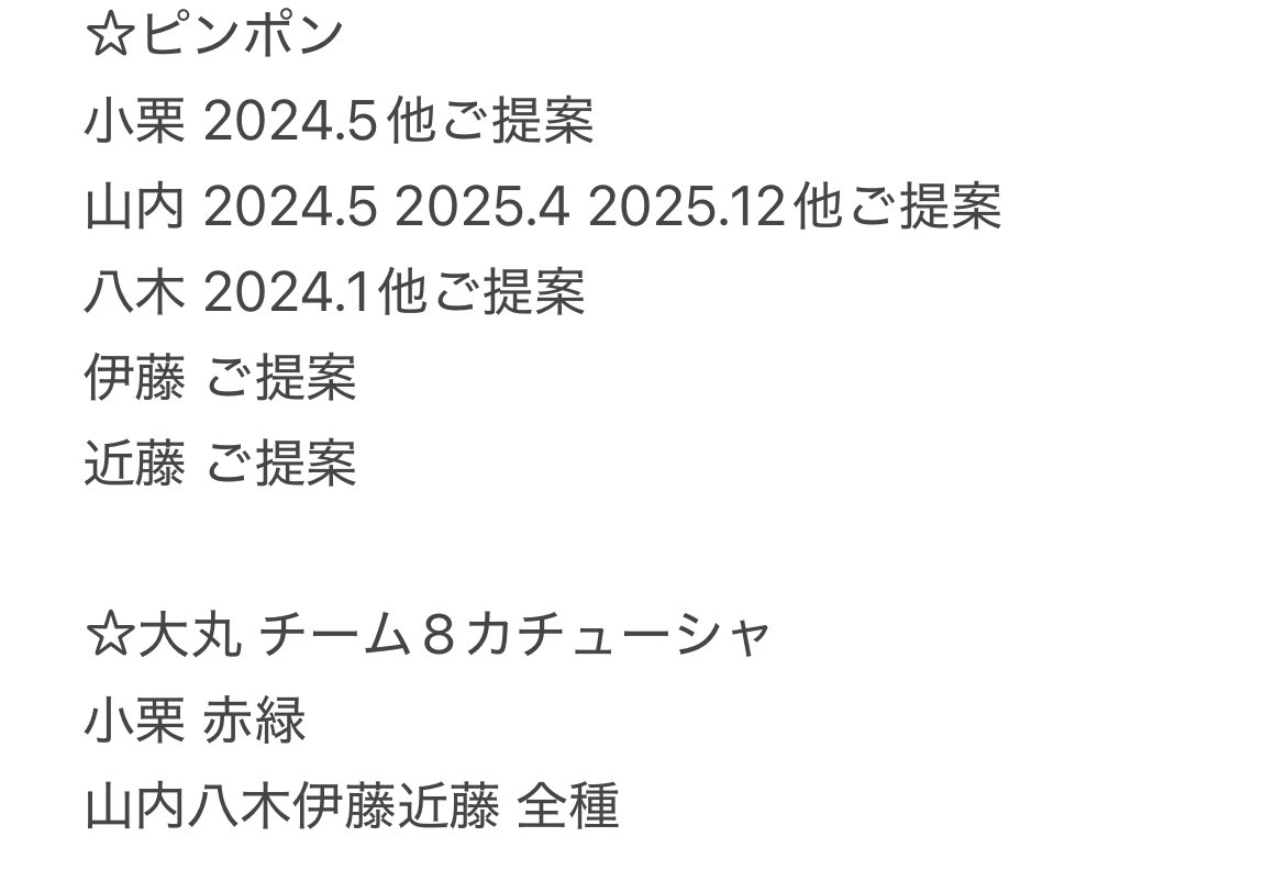 さぶち tweet media
