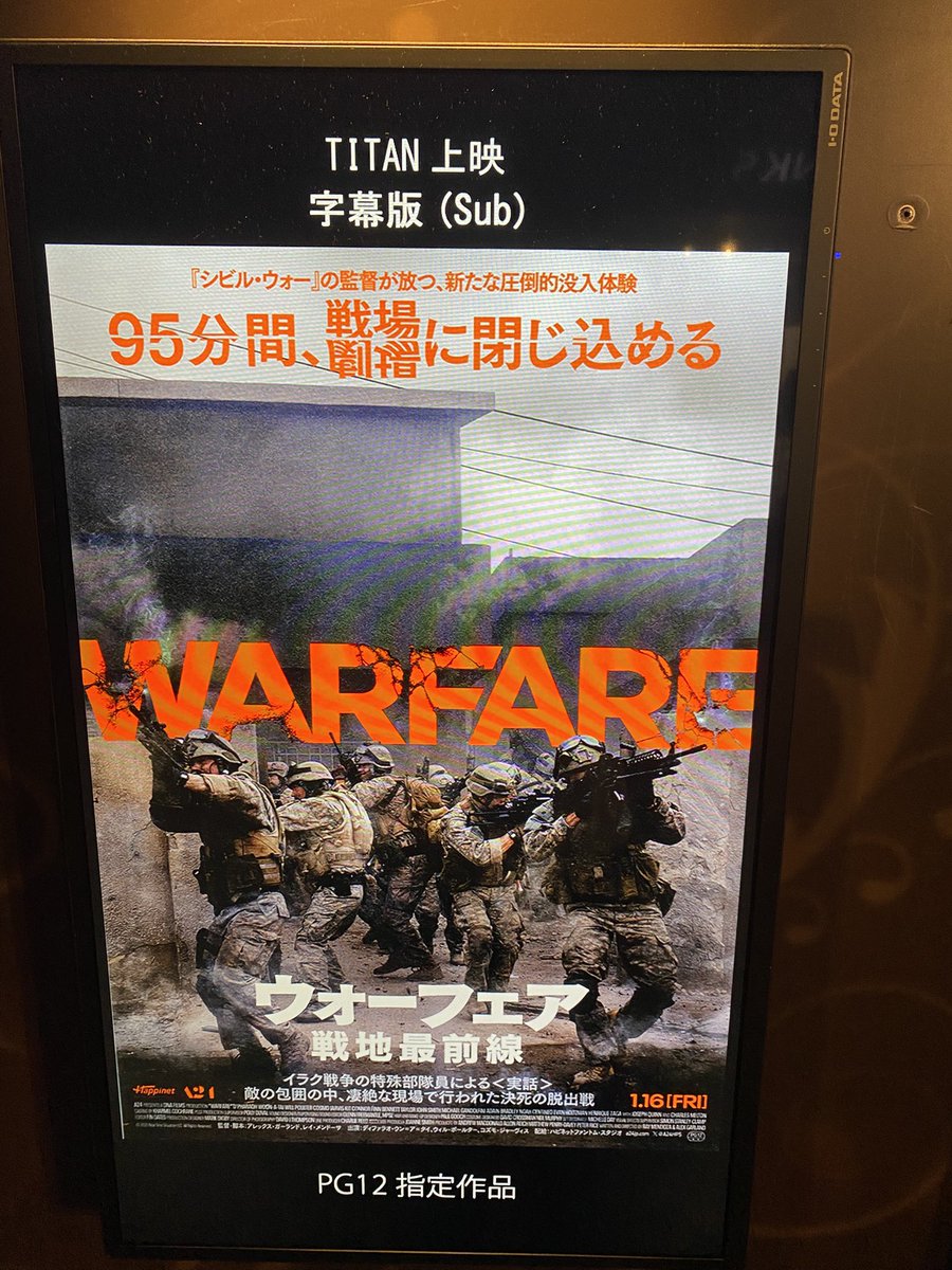 ActmapH's tweet photo. とんでもないものを観てしまった。 https://t.co/BJaIti6fZv