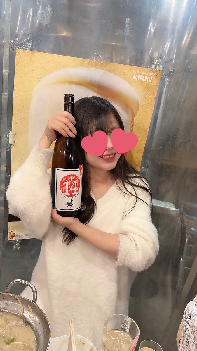 中途半端に余った分瓶置いとくんでサービスで飲んでくださいって言われて喜んでる酒飲み女💖笑
