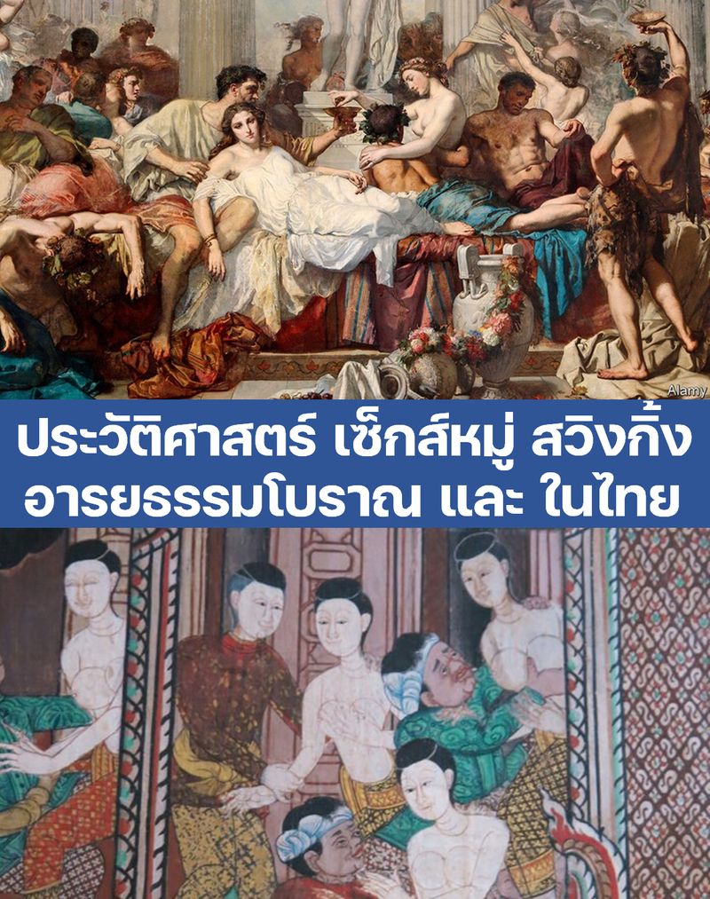 𝚂𝚎𝚡.𝙻𝚒𝚏𝚎.𝙳𝚒𝚊𝚛𝚢 ซีซั่น 3 tweet media