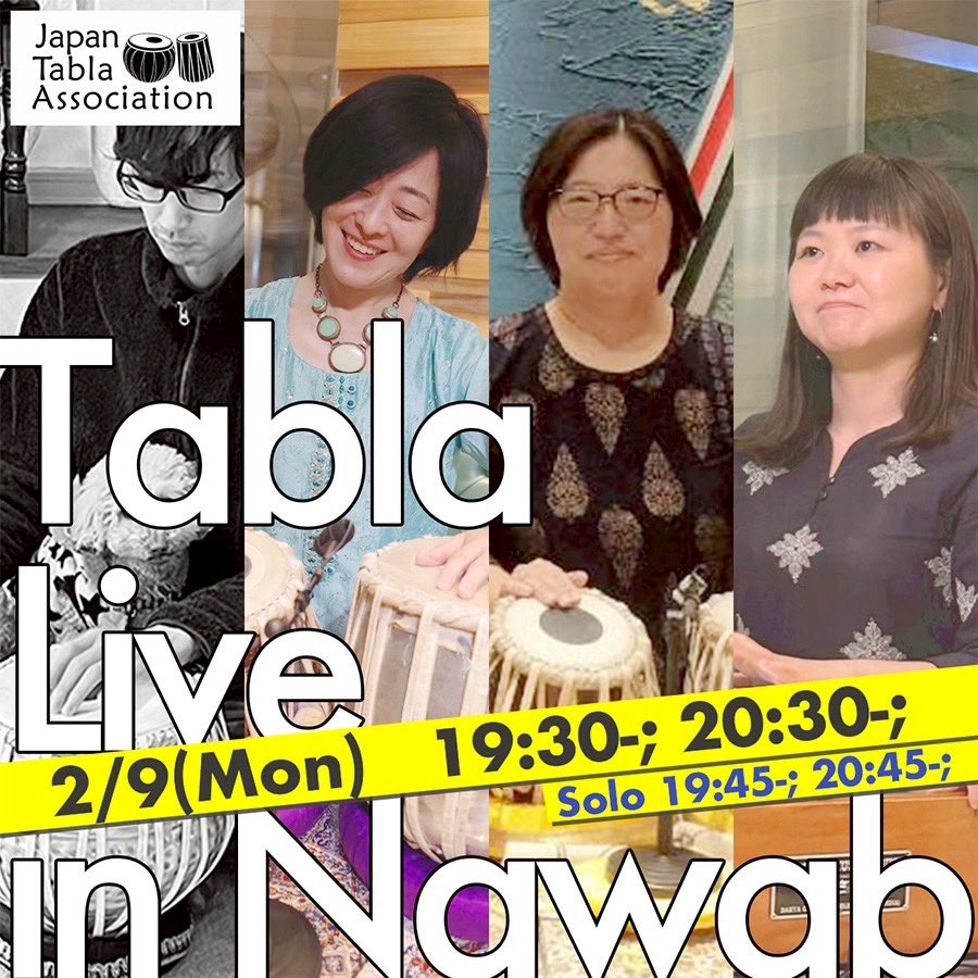 1/12(月)はタブラtokyoのライブinナワブでした。
次回は2/9(月)です。14拍子での3人グループでの演奏の他に、16拍子のソロもあります。ぜひお越しください。