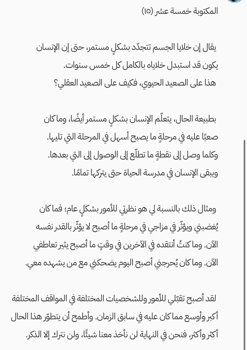 kitabh.com/writing-challe…
#تحدي_كتابة 
#تحدي_مئة_يوم_كتابة 
<a href="/Kitabh_/">منصّة كتابة</a>