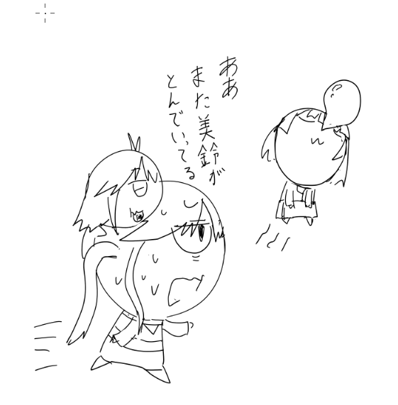 飛ぶ美鈴 