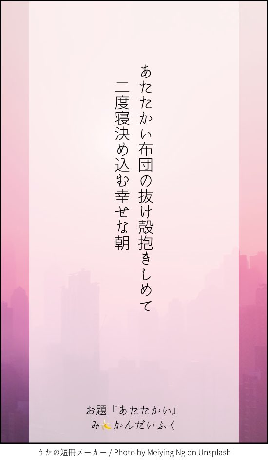 #さねぎゆ矢豆歌部
やや幽霊👻部員になりつつあります😝
あれです。🍃さんが先に起きて朝ごはん作ってくれるやつです🥰