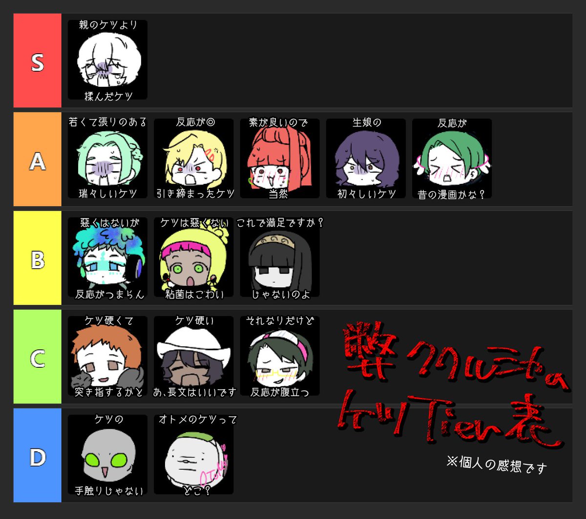 あまねまめ (@Amane_Mame611) / Posts / X