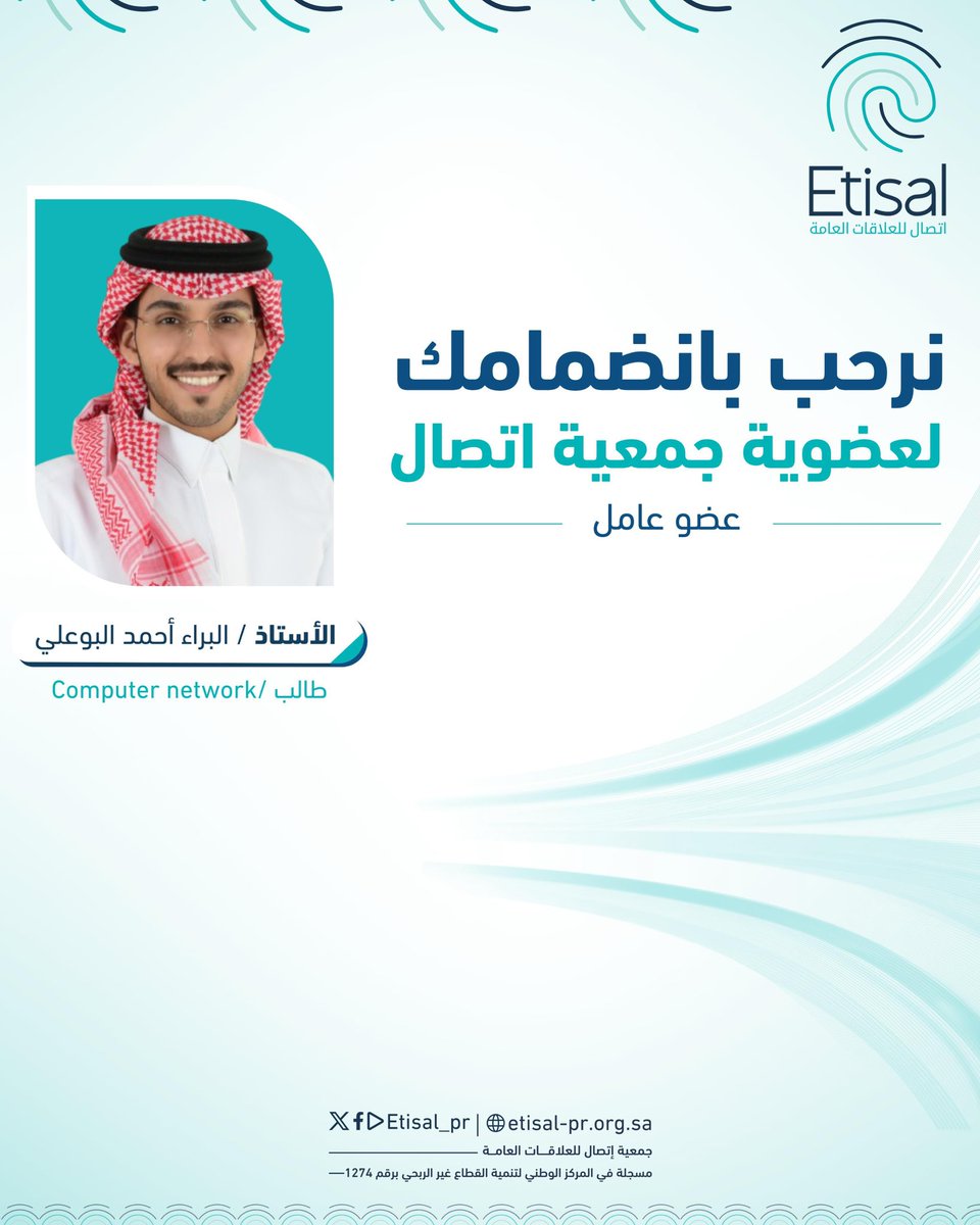 البراء احمد البوعلي tweet media