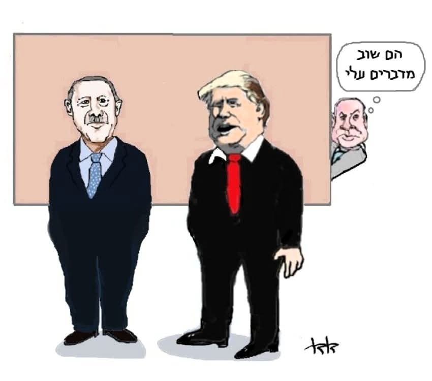 amitharp's tweet image. #דודופלמה 
חברים טובים