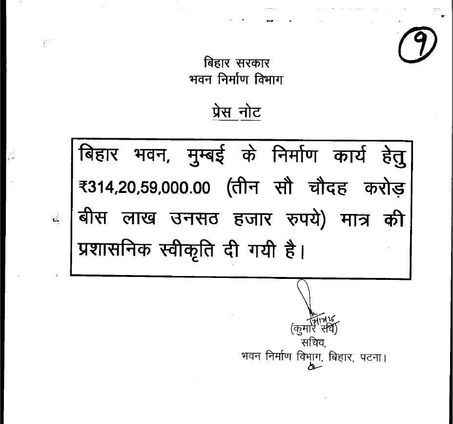 Dr. Deepak Pawar दीपक पवार tweet media