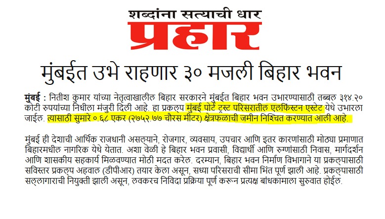 Dr. Deepak Pawar दीपक पवार tweet media