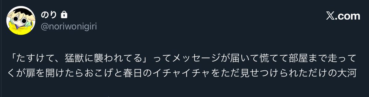 これがいいです 🐻