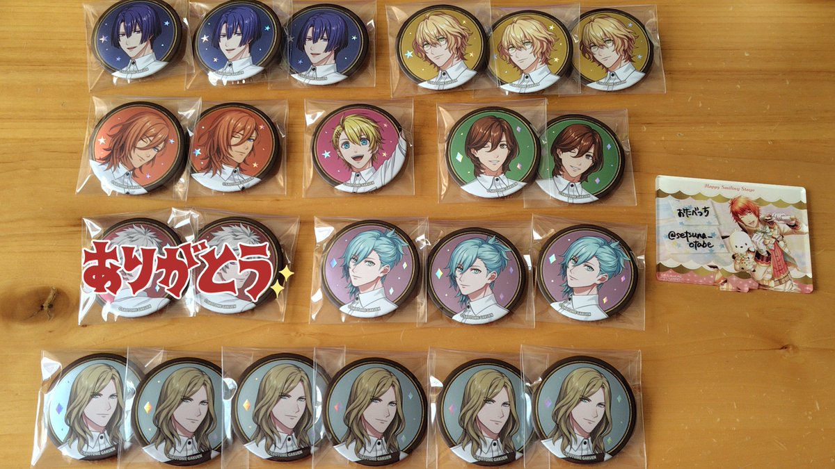 交換譲渡】うたの☆プリンスさまっ♪ うたプリ LIVE EMOTION ライエモ