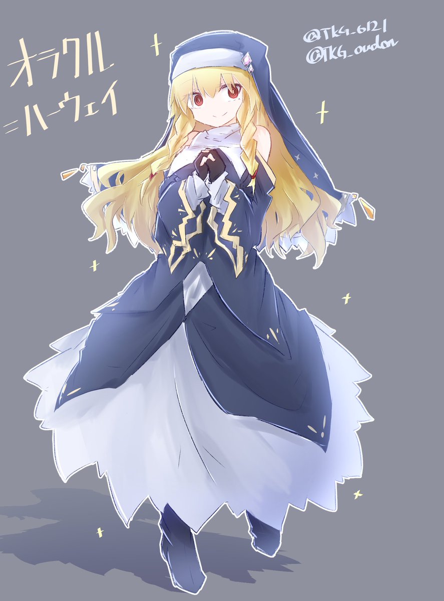 #オラクル・ハーウェイさん
←2022          
         →2025 