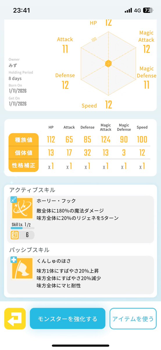 少し気が早いですが

求）スカラベ
出）マホホロホ
#エグリプトレード
#エグリプト