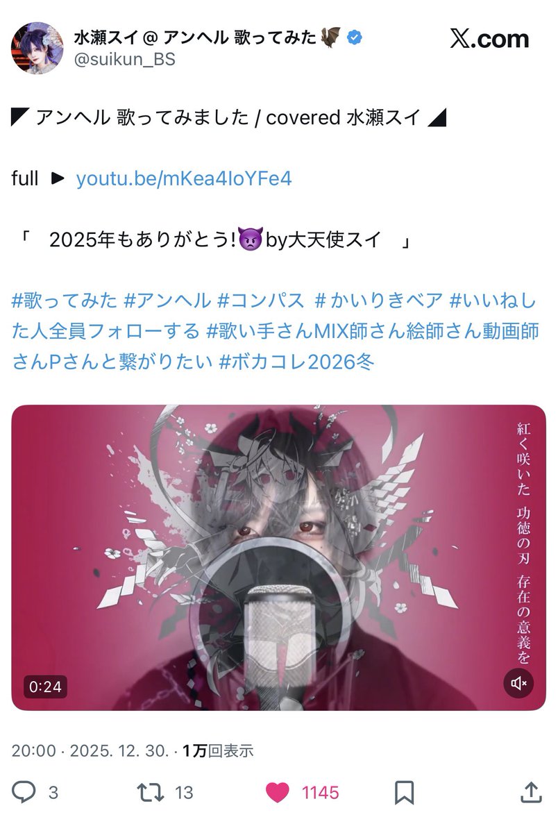 𖤐𐕣 tweet media