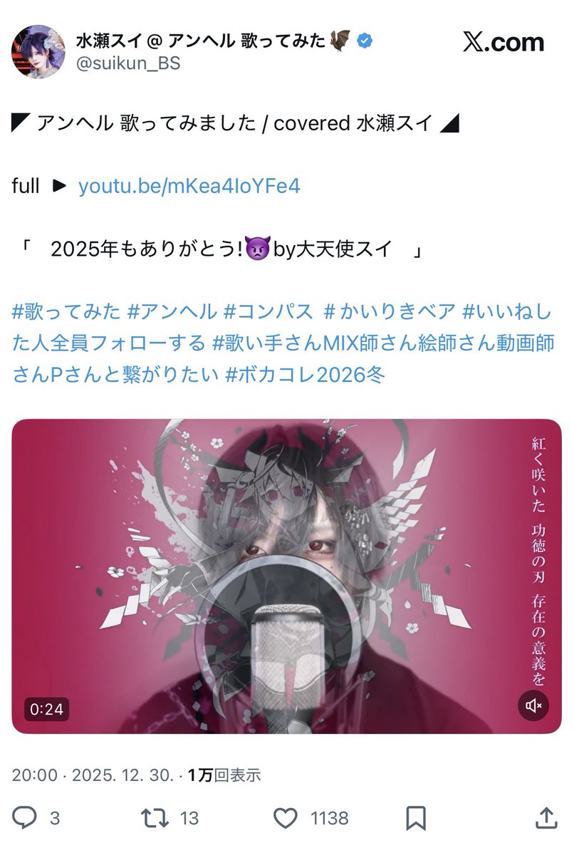𖤐𐕣 tweet media